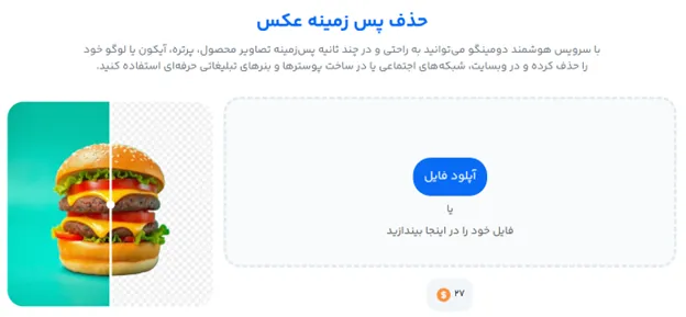 ساخت آگهی ترحیم سالگرد با گوشی